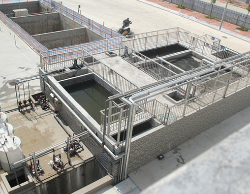 研究分析香料废水处理工程